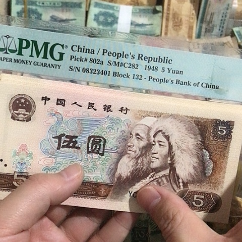 10张退市旧票福利品805