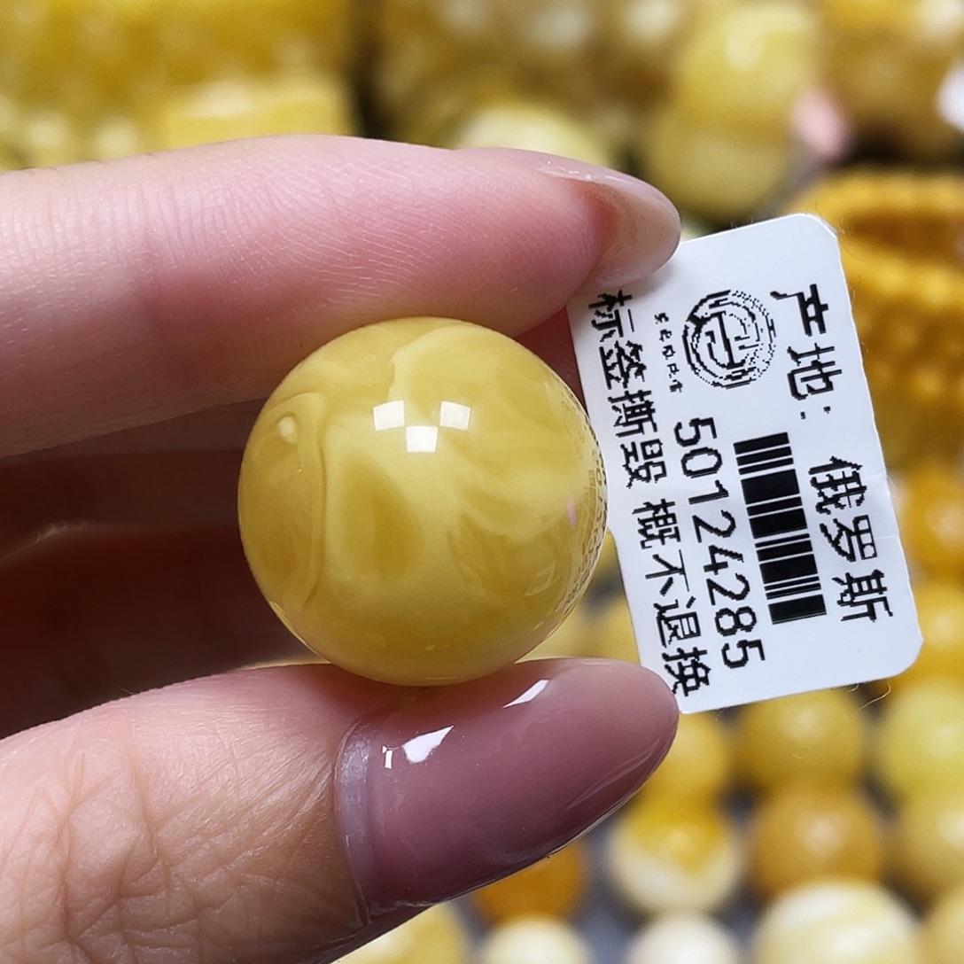 @***芳蜜蜡未镶嵌裸石19.mm