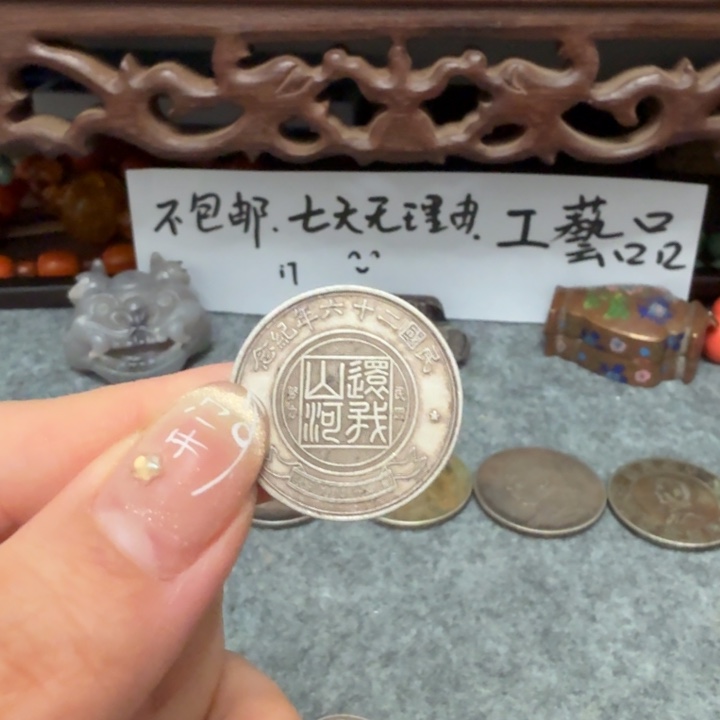 银Ag925喜欢就拍七天所见即所得现代工艺品