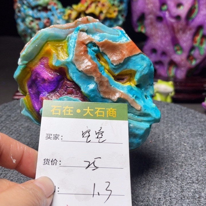 石材开播后的第一个节目是