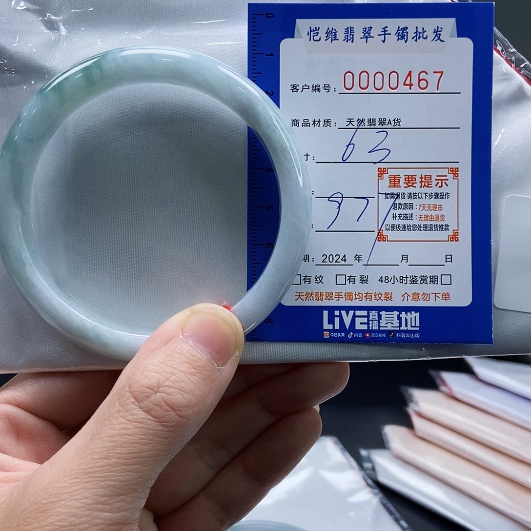 翡翠手镯未镶嵌缅甸翡翠