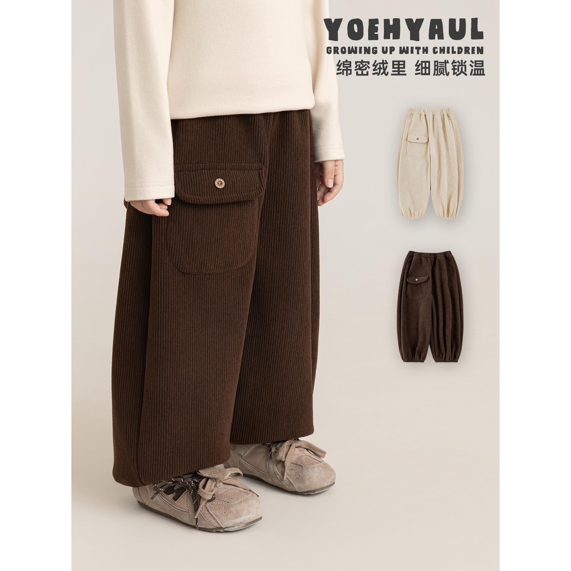 YOEHYAUL/幼悠冬贰波 抗造耐穿 加厚一体绒 复古灯芯条绒裤 N6687