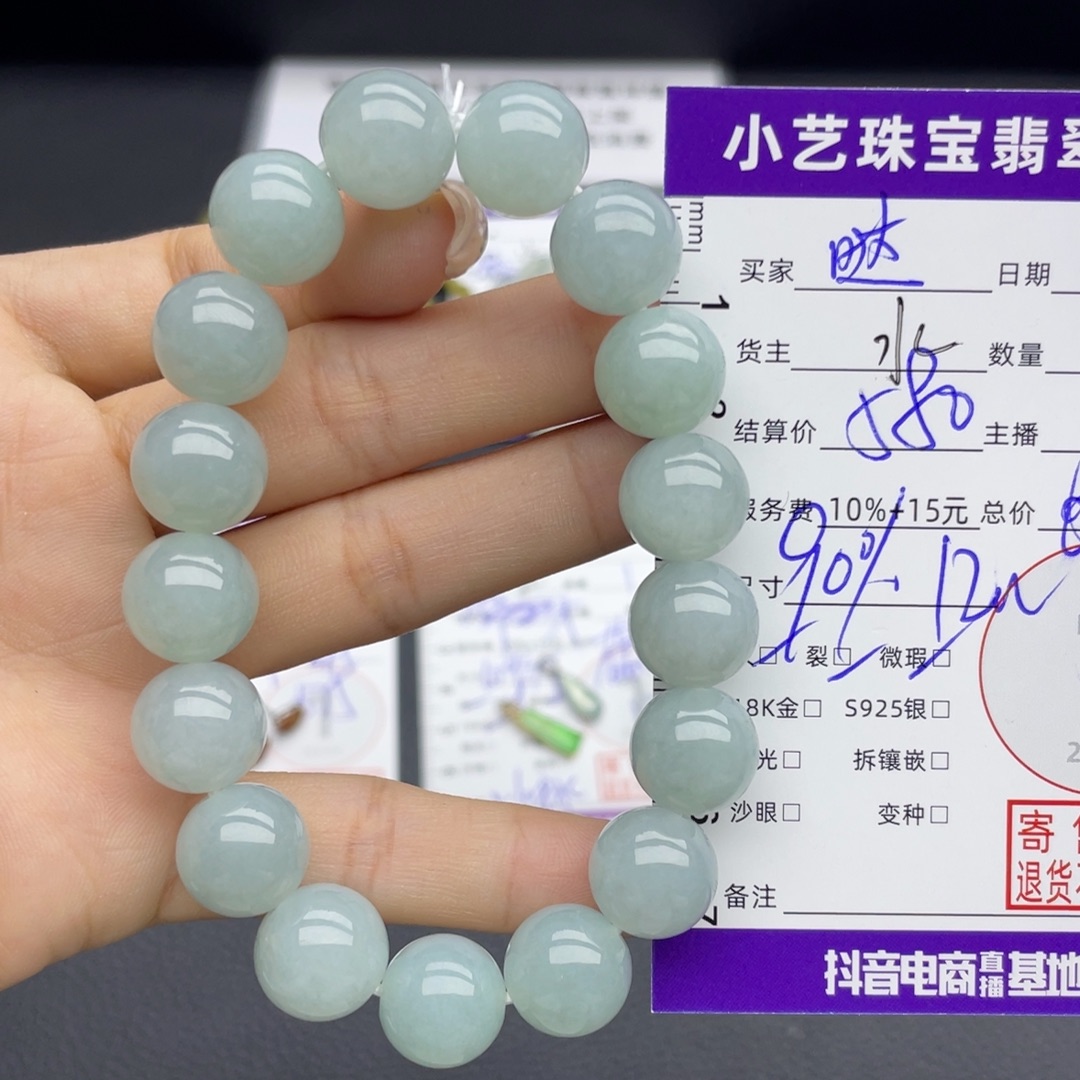 哒****未镶嵌手串翡翠手串