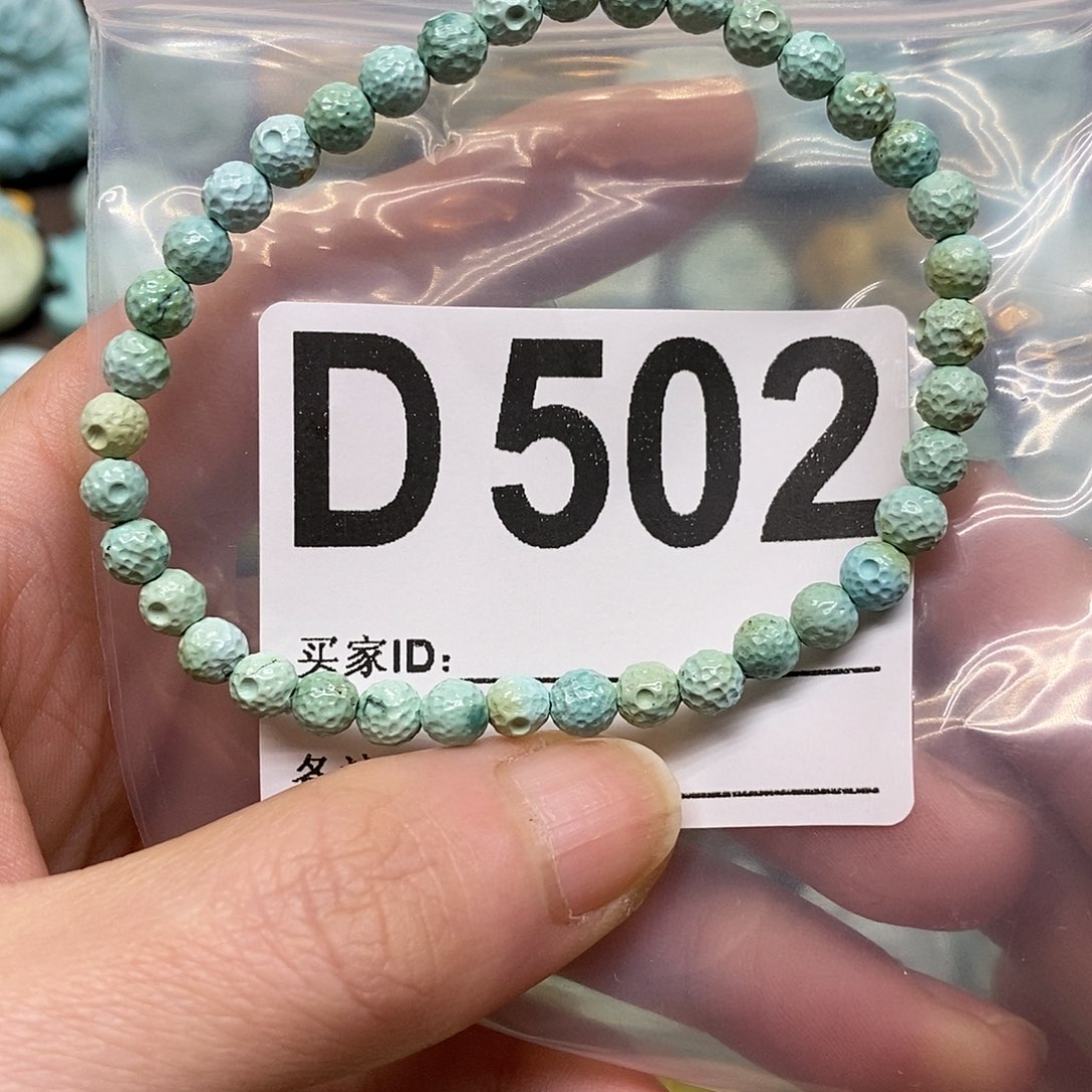 绿松石未镶嵌绿松石手链