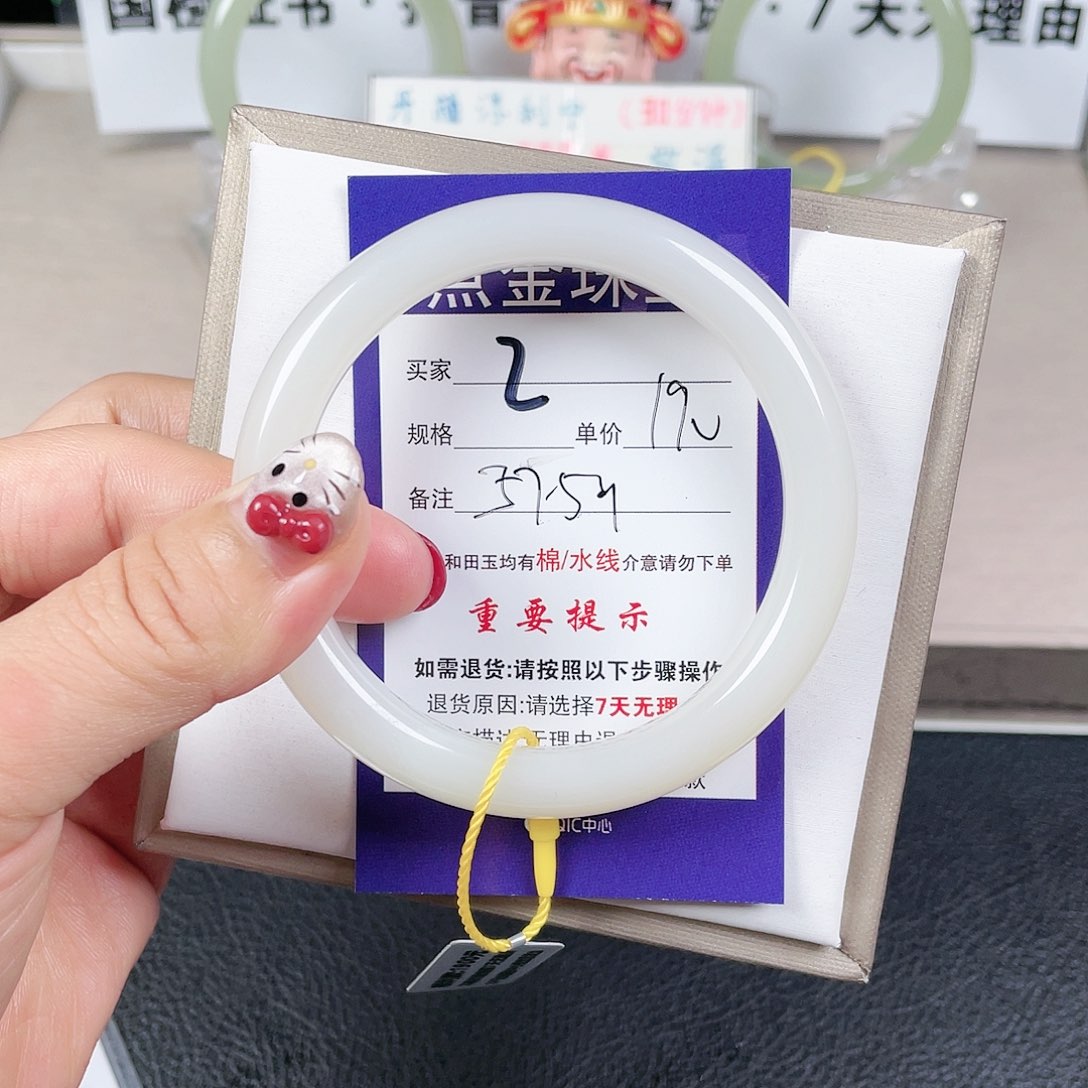 和田玉手镯未镶嵌