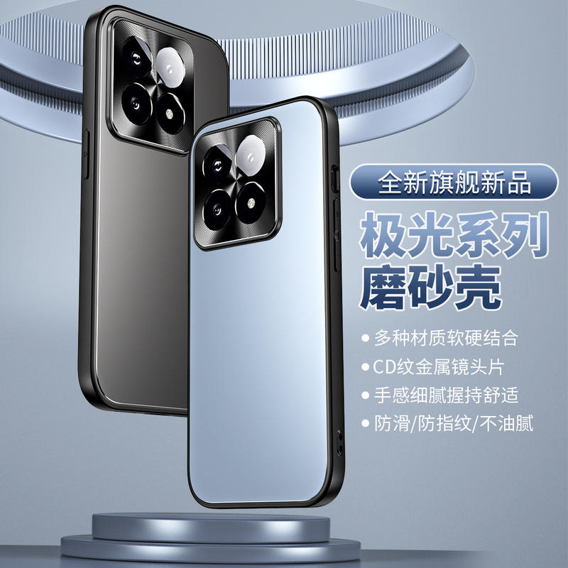 适用小米14手机壳带支架小米14Ultra保护套小米14Pro金属全包外壳