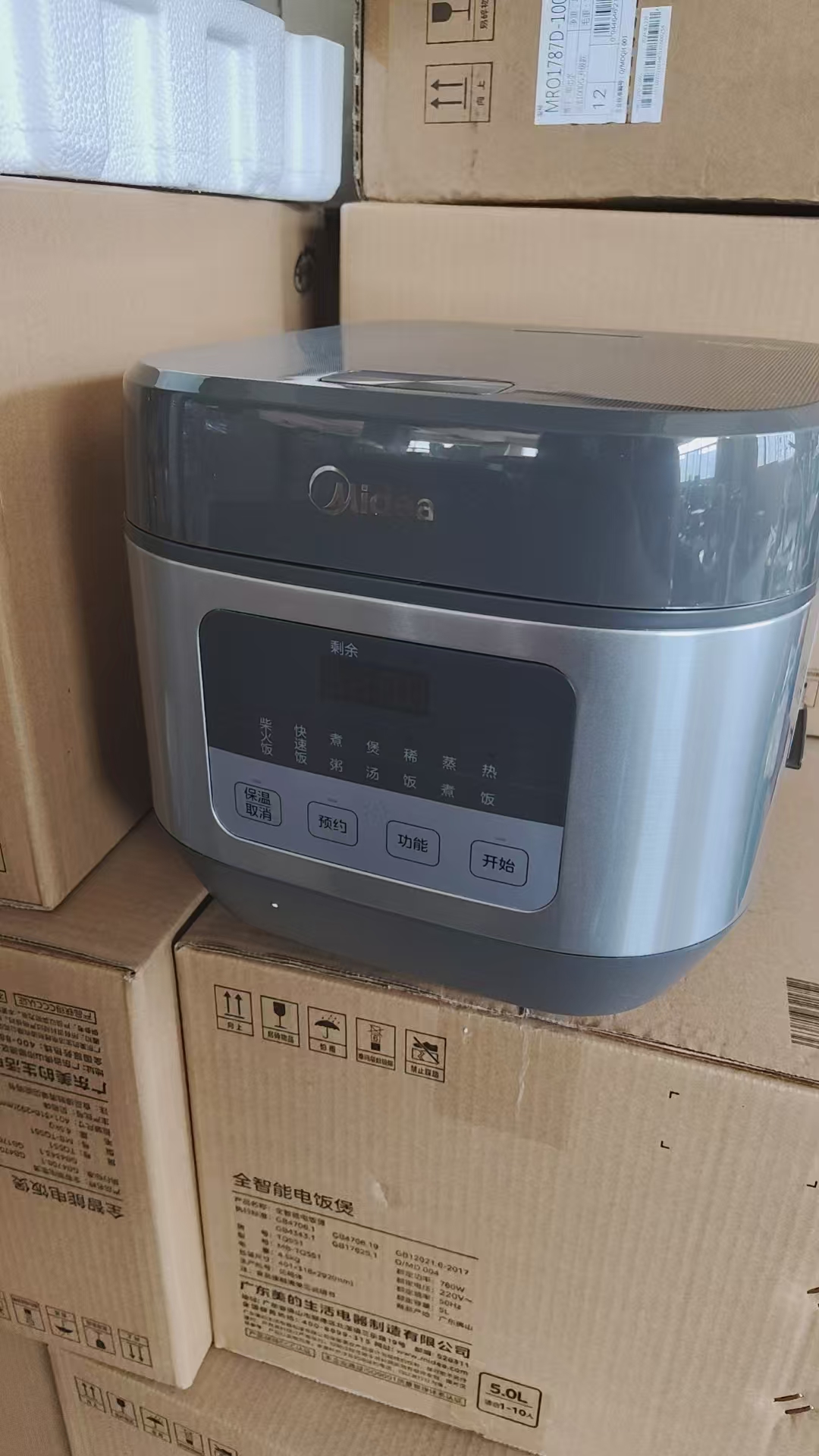 准新品 Midea/美的 全智能电饭锅多功能聚能内胆家用5L