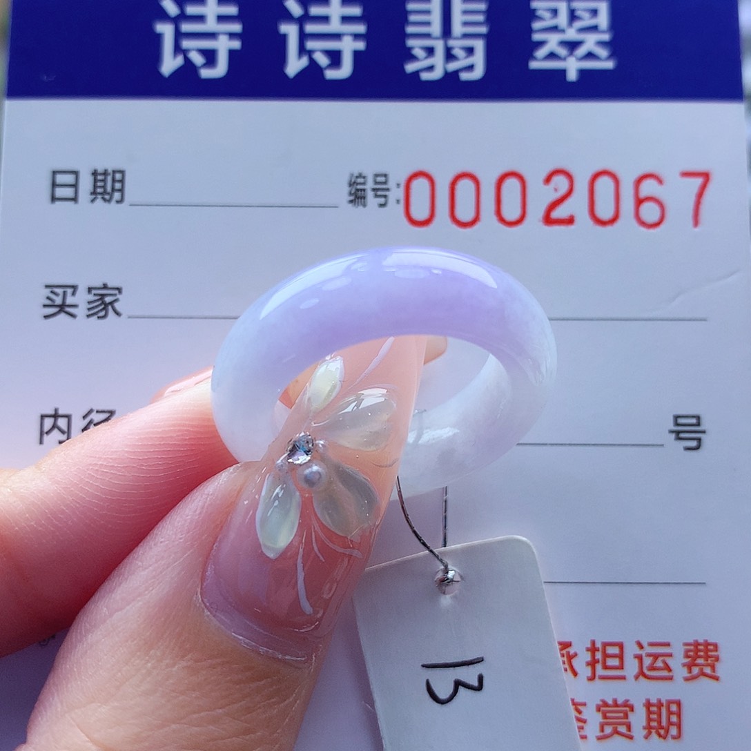 翡翠戒指未镶嵌?****?缅甸A货