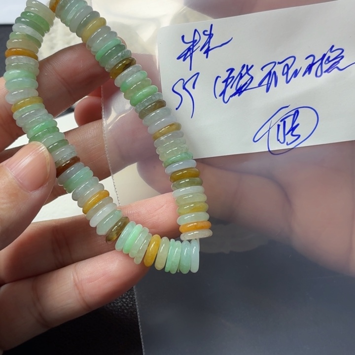 朱****定制翡翠未镶嵌毛货待编款式不退不换