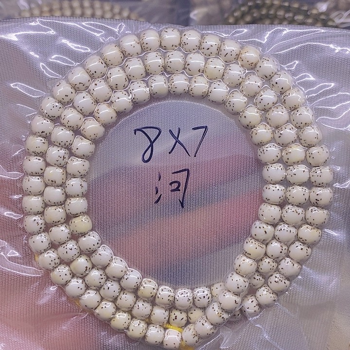 熊***芽手串星月菩提海南原生态星月菩提
