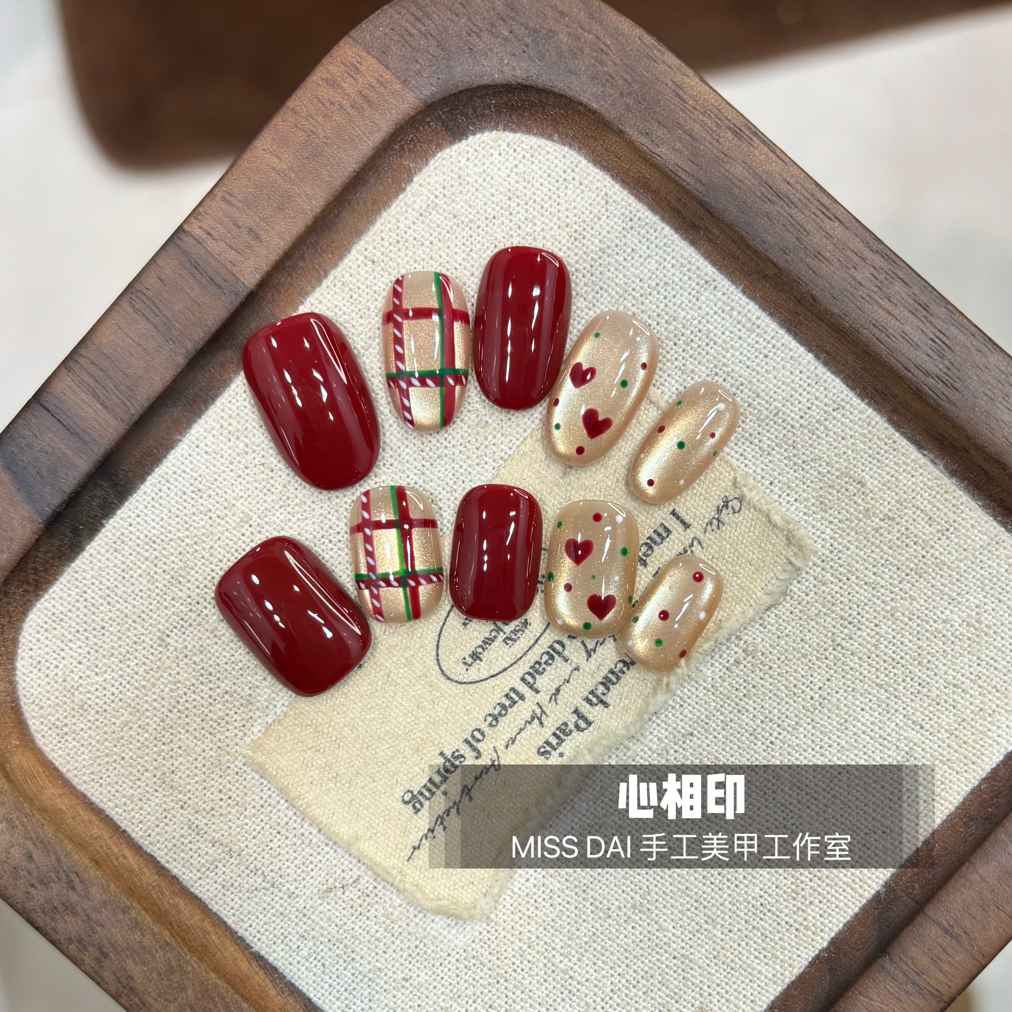 【心相印】秋冬波点爱心猫眼红色美甲气质穿戴甲手工红色显白贴片