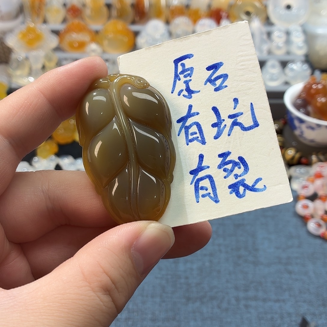 玛瑙/玉髓未镶嵌吊坠(不含链)
