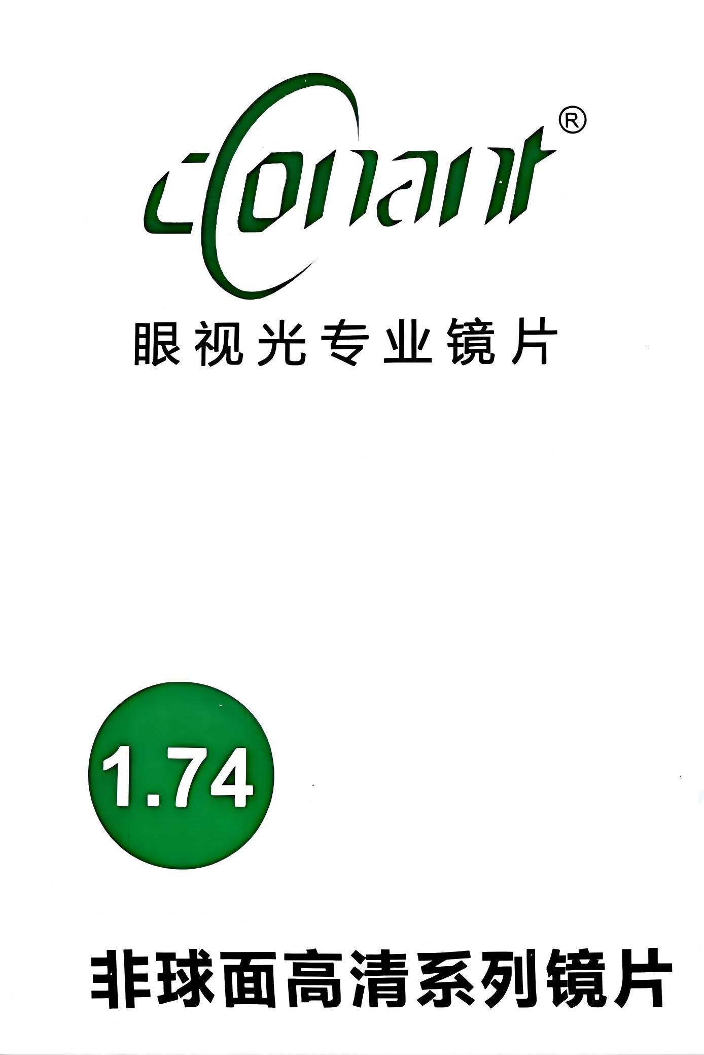 Conant/康耐特1.74非球面超发水钻韧膜