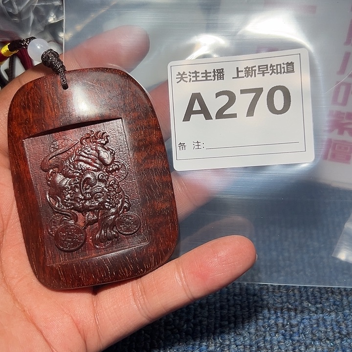 檀香紫檀（小叶紫檀）手串/手链知**乐