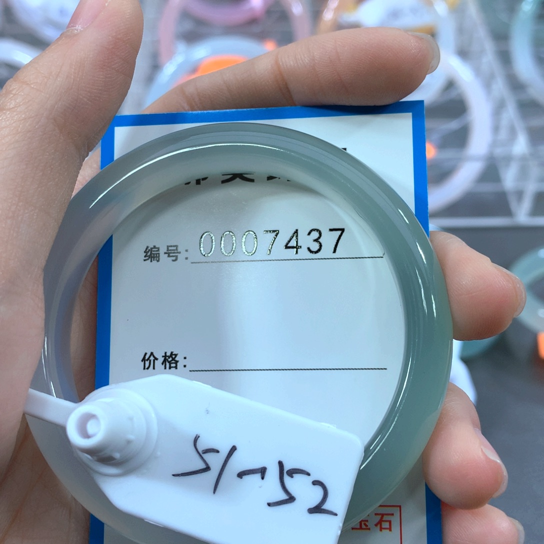 玛瑙/玉髓合金手镯
