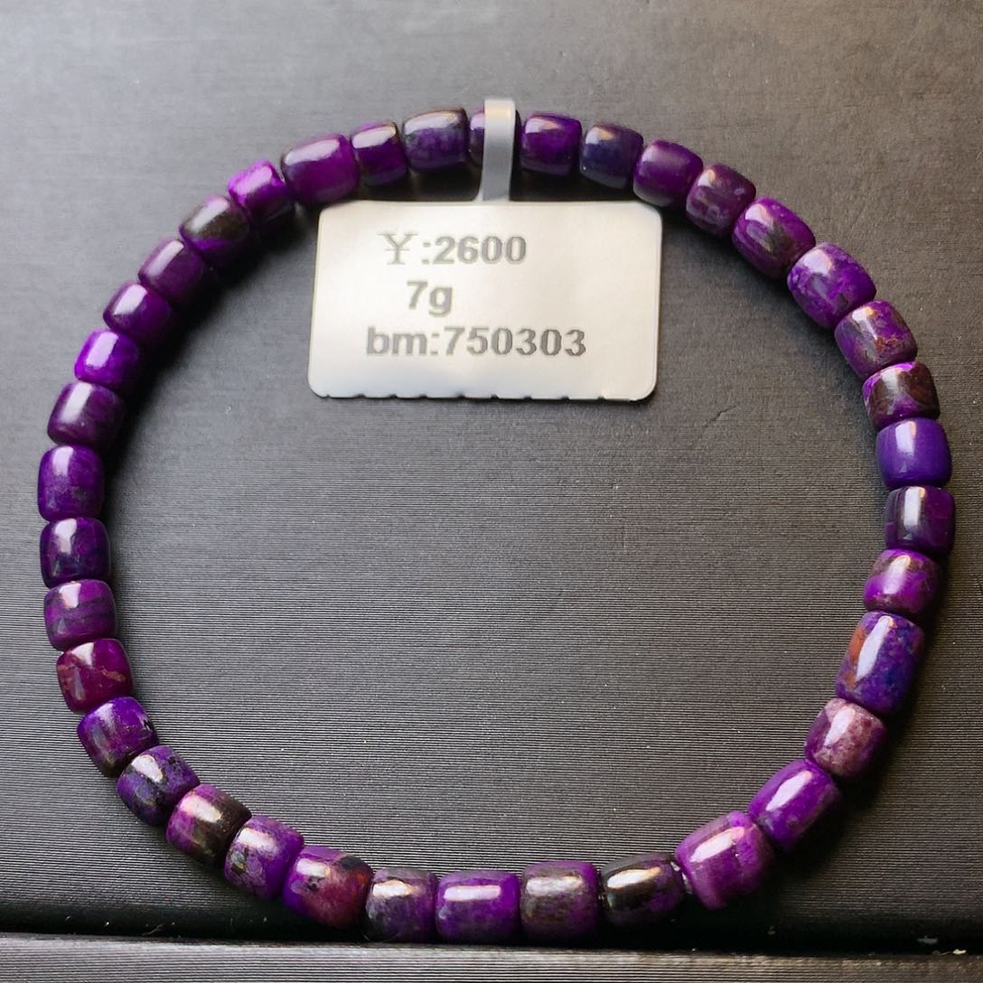 未镶嵌苏纪石（舒俱来）手串