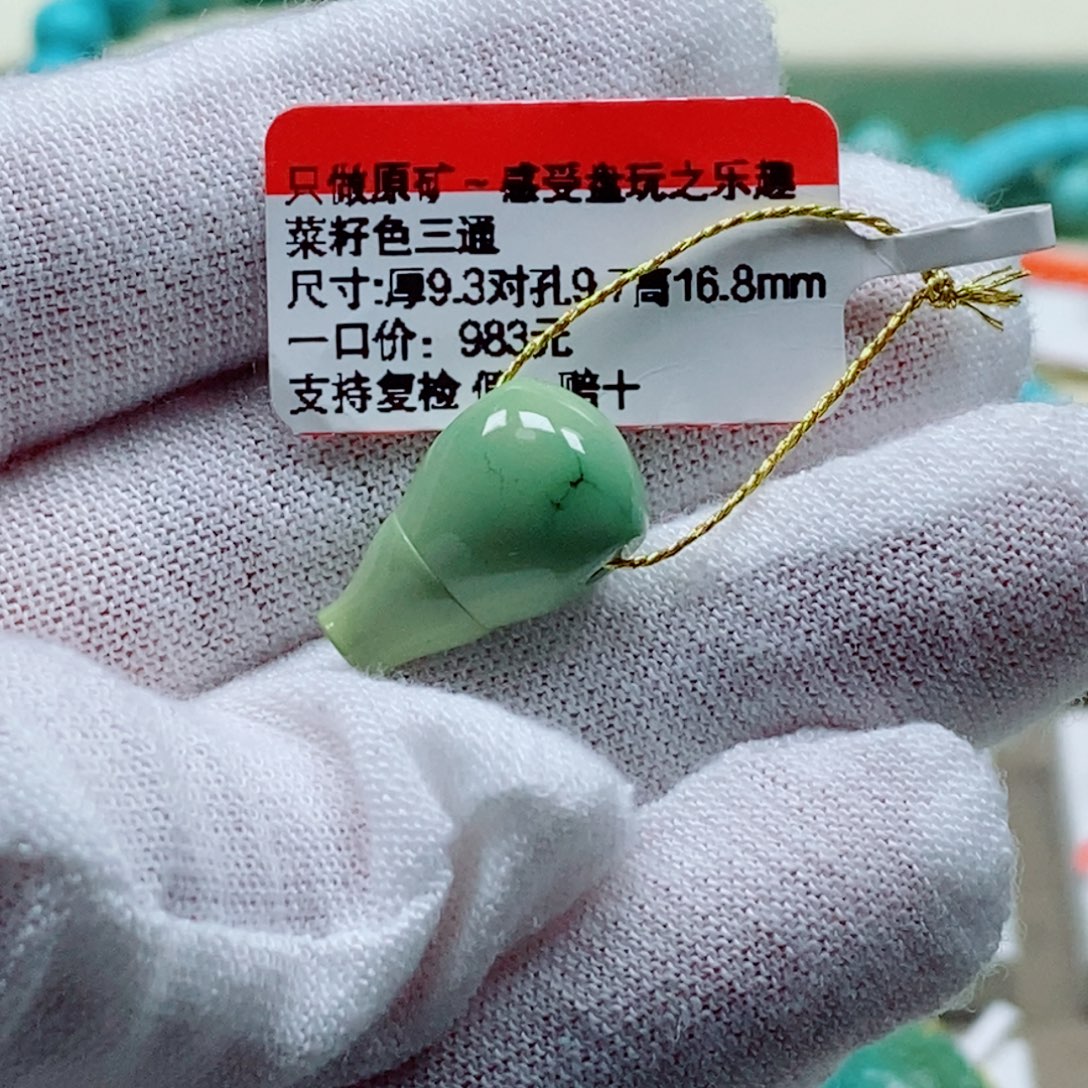 未镶嵌绿松石珠宝奇石