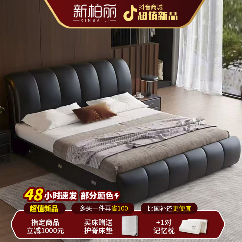 意式轻奢真皮床高端大气2m现代简约主卧双人大床高箱储物