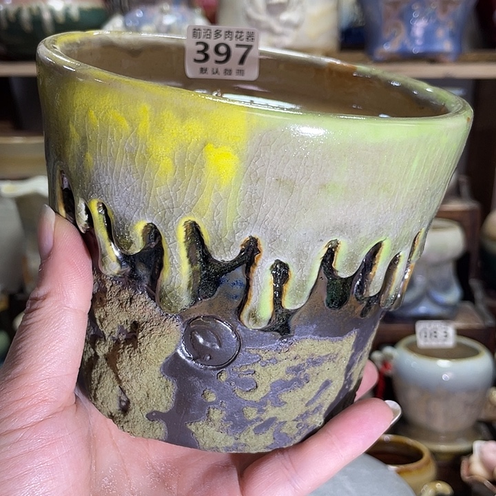 狼盆内口径11高度11