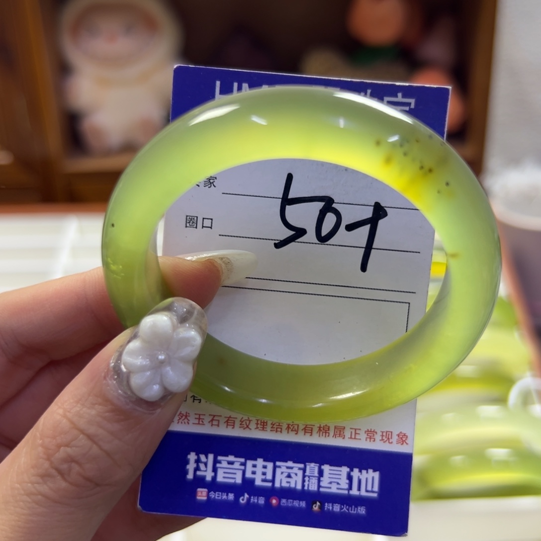 蛇纹石玉未镶嵌手镯133