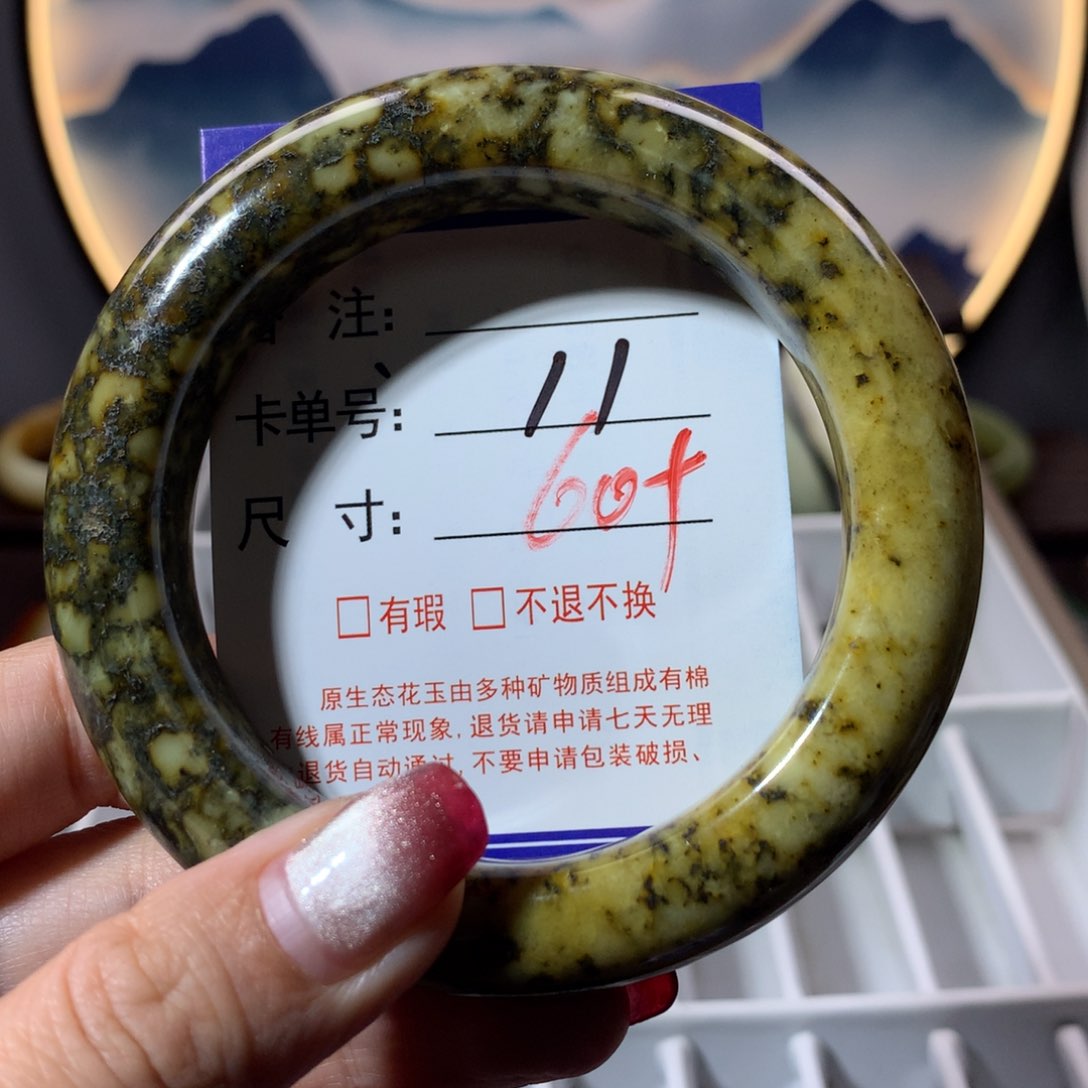 【闪购商品】蛇纹石玉手镯未镶嵌