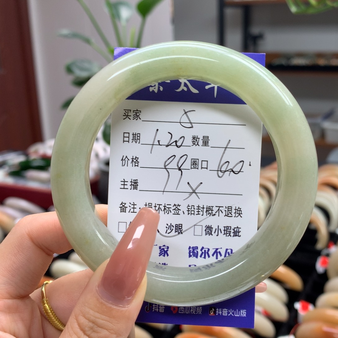 石英质玉手镯未镶嵌