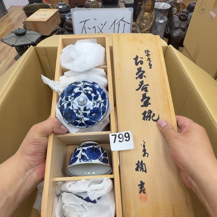 瓷片工艺品摆件瓷器摆件正能量