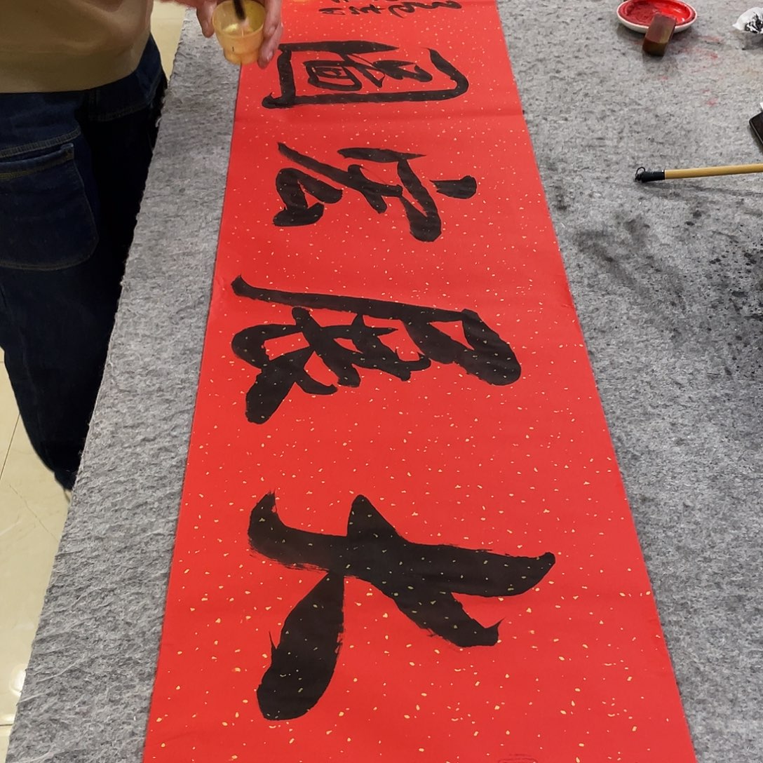 书法Lvqinzhenshufa