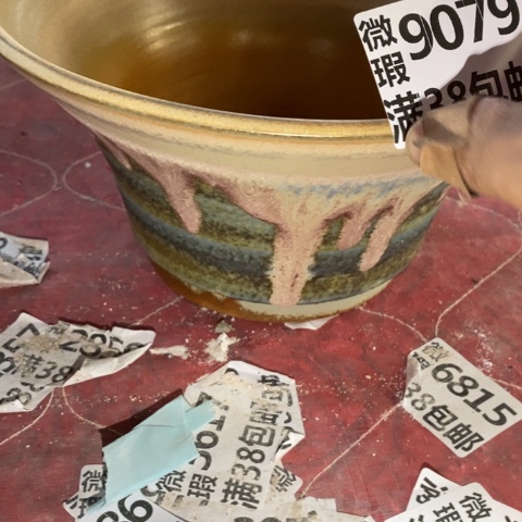 罐9079 微瑕38包邮景德镇陶瓷