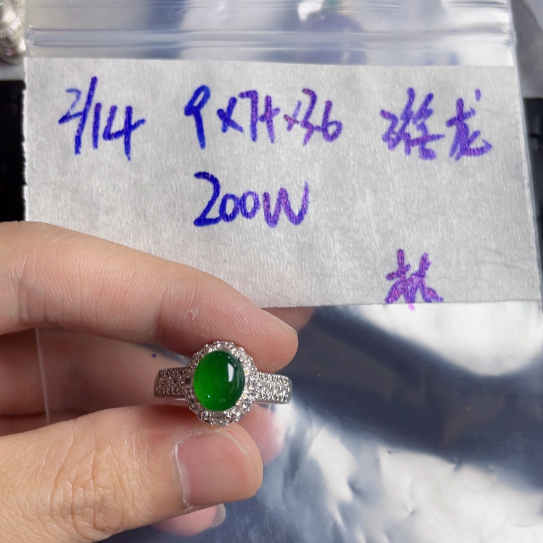 定制翡翠未镶嵌定制翡翠未镶嵌1111