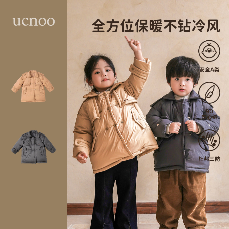 UCNOO与虫儿童风衣羽绒服三防中长款羽绒男女童宝宝外套冬季新款