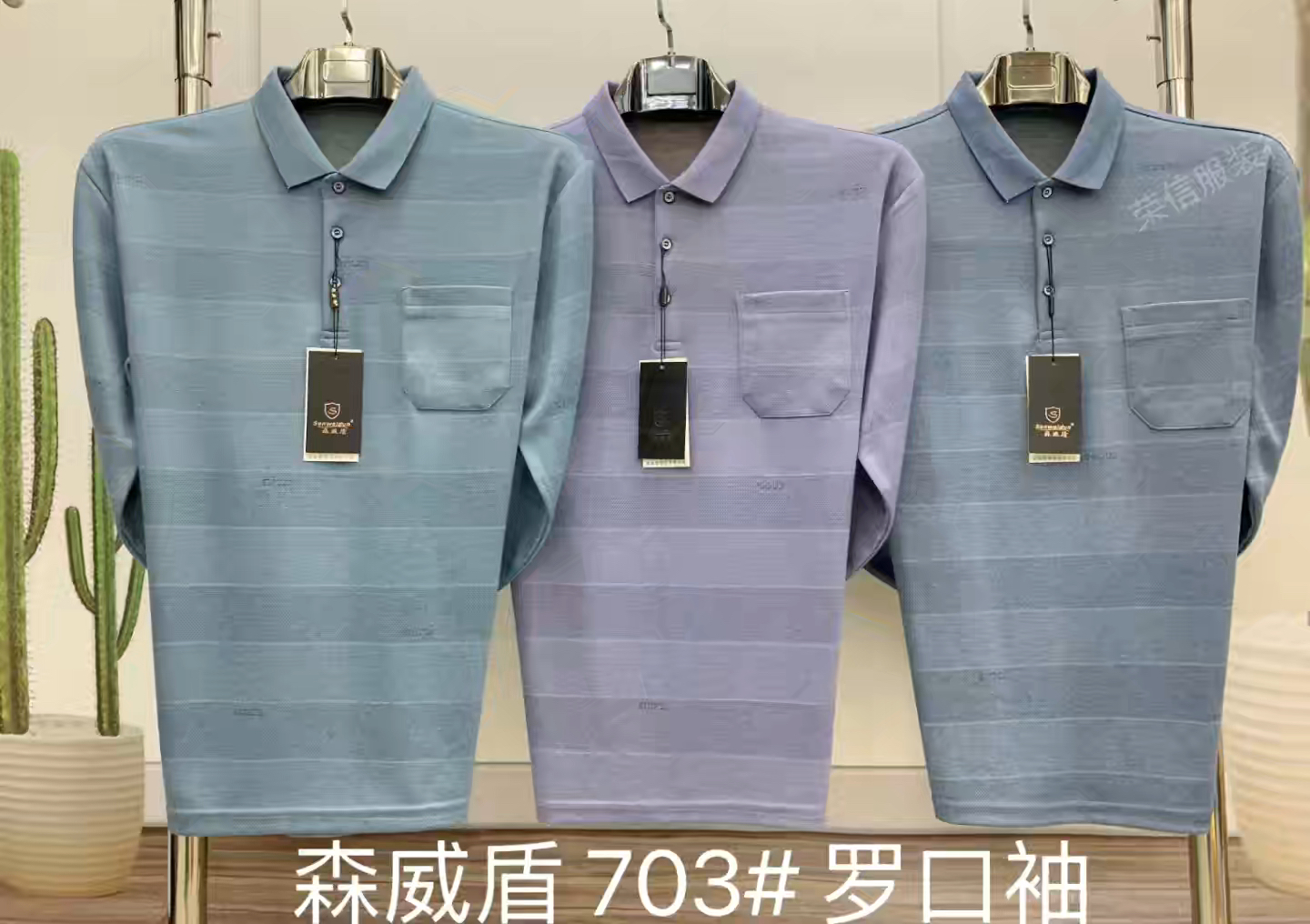 翻领春秋弹力男款春夏商务长袖夏季时尚秋季纯色T恤男士春季
