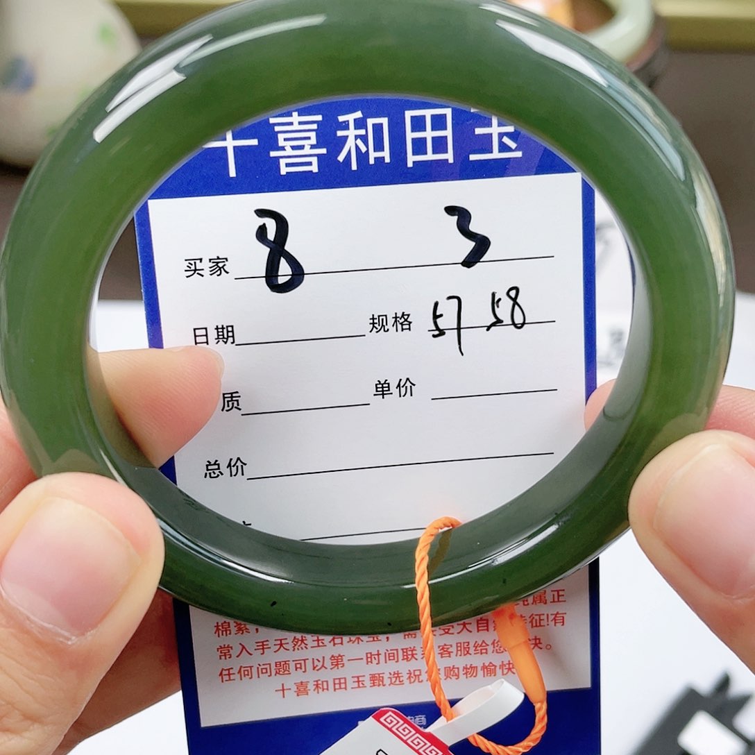 【闪购商品】和田玉手镯未镶嵌