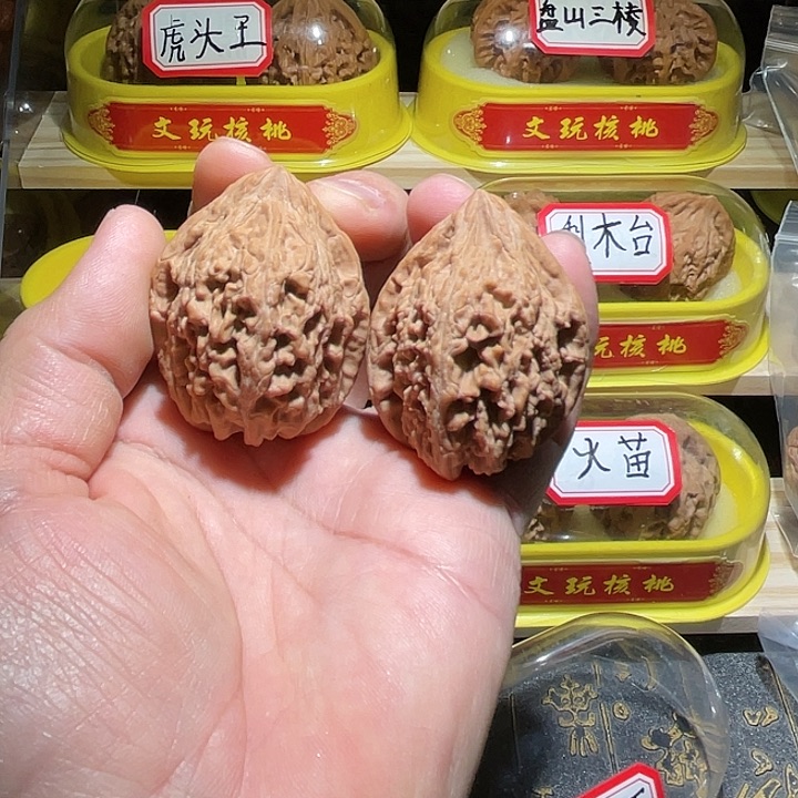 文玩核桃把件烟***?大沽石40