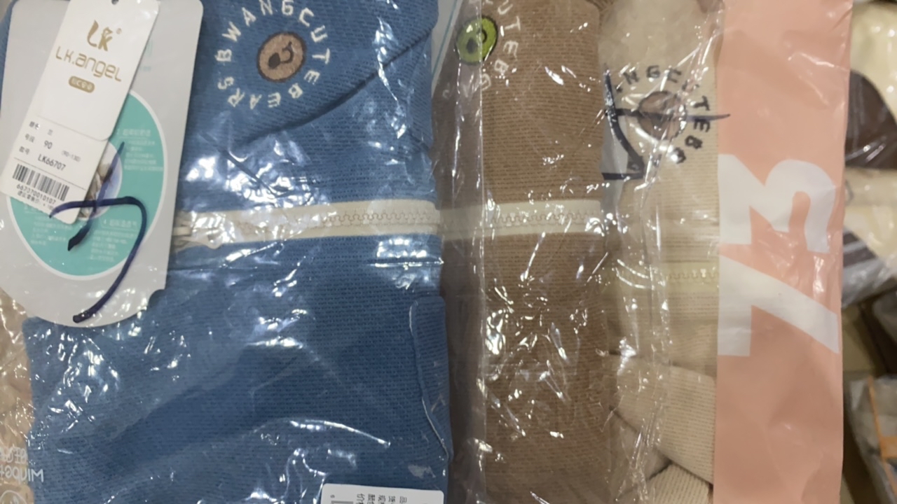 拉K双层外套（6707）