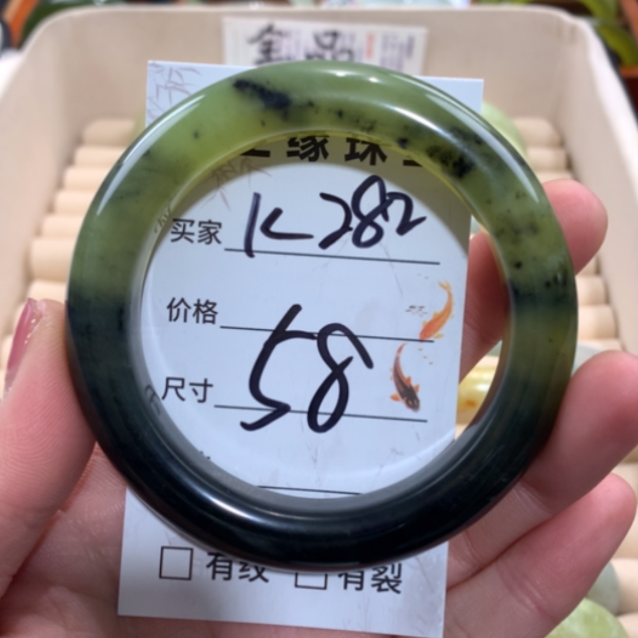 【闪购商品】未镶嵌蛇纹石玉手镯