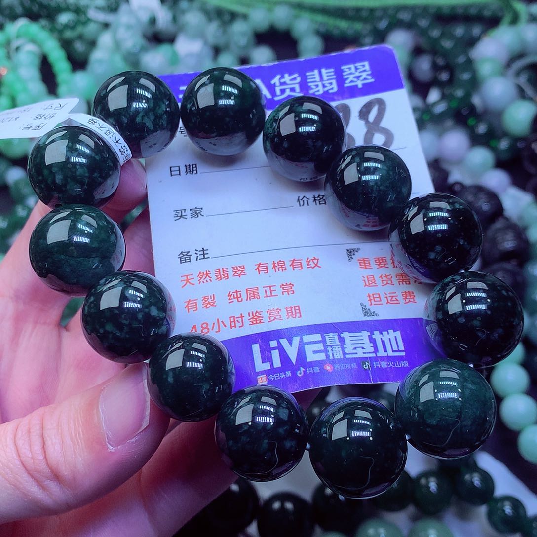 翡翠毛衣链未镶嵌