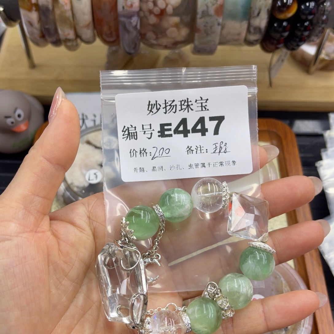 合金默认有瑕石英质玉於*丶