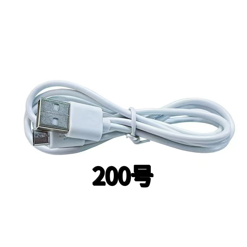 200编码数据线以直播间讲解为准