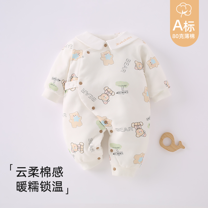 【80克新款】0-3个月新生儿衣服春秋冬宝宝连体衣婴儿纯棉加厚哈衣
