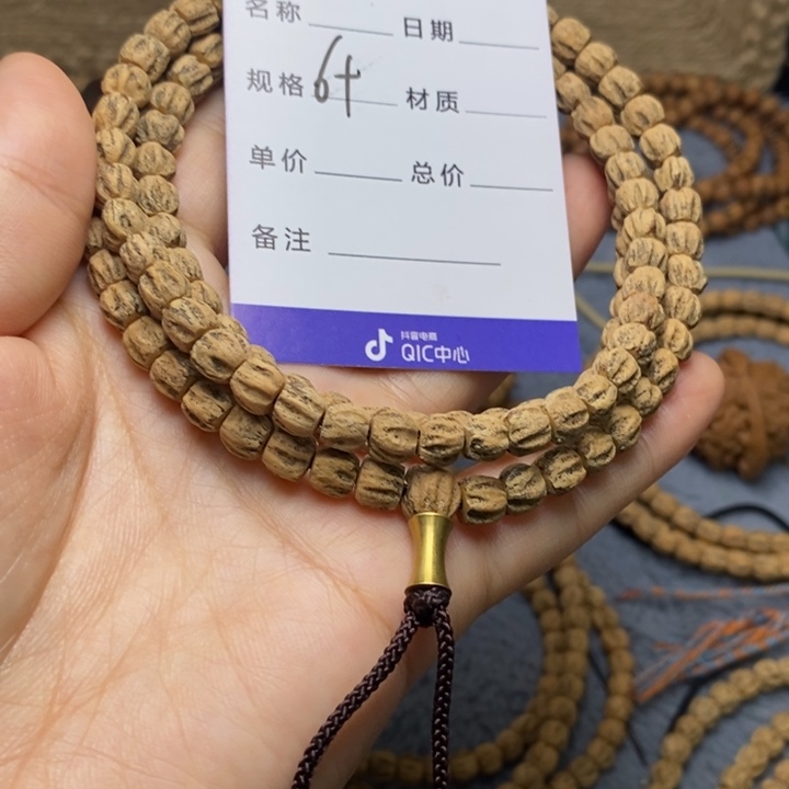吊坠柏香籽/百香籽