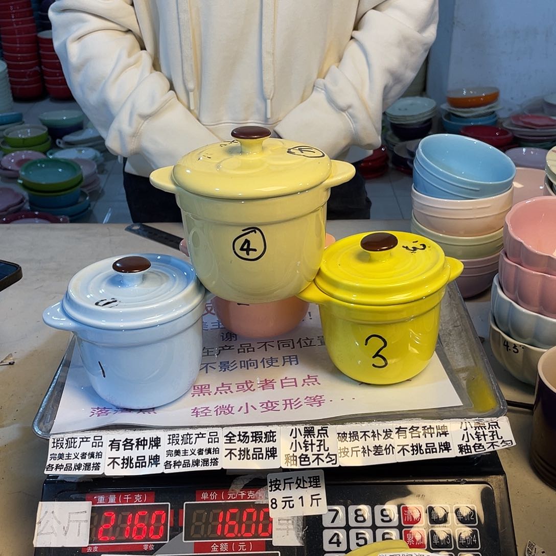 瓷片微瑕陶瓷餐具340两个装