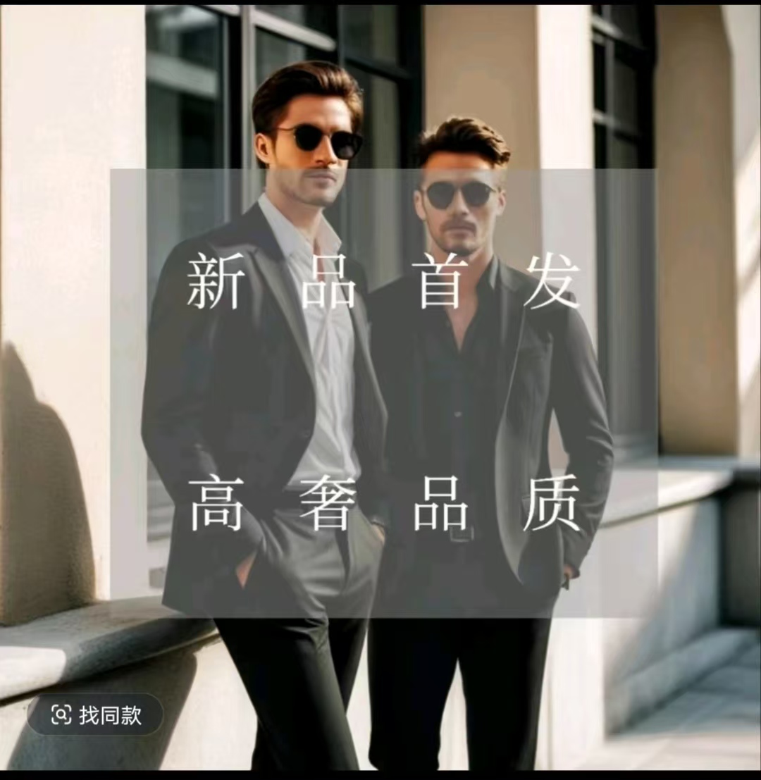 L1半拉链长袖男士运动T恤上衣秋季速干立领T恤1