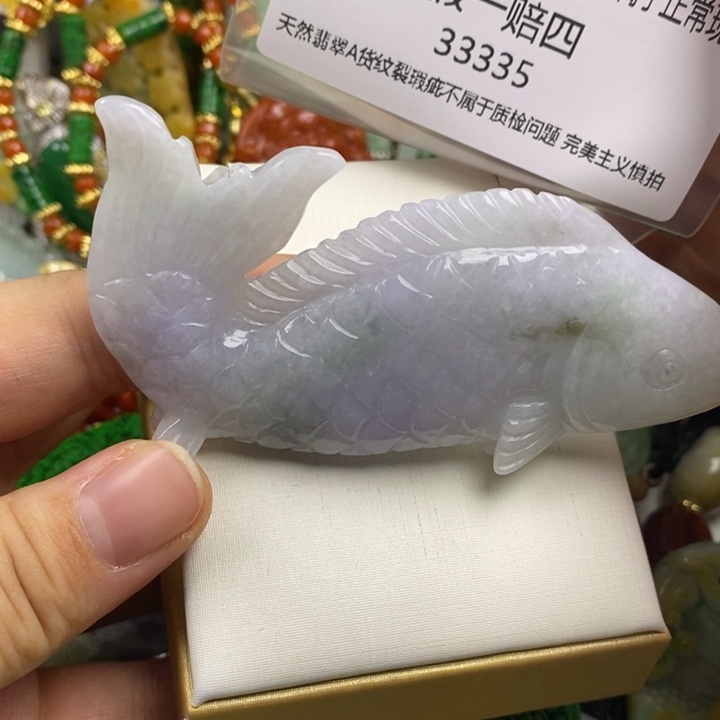 阅***世翡翠未镶嵌吊坠(赠链)