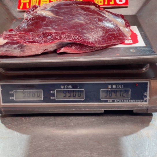 【闪购商品】冷冻保存30天包装河北省年***二