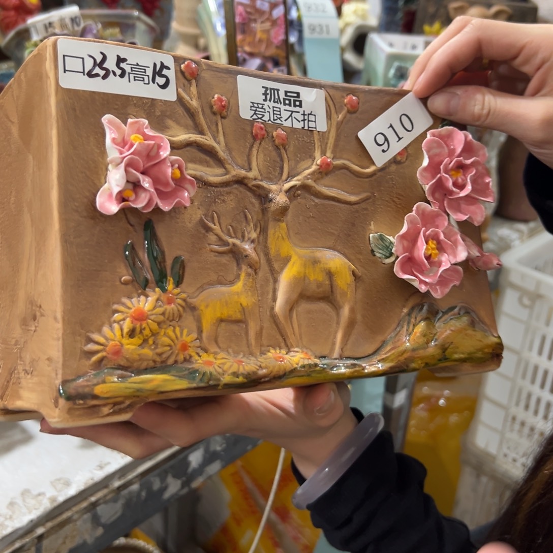 满20发爱退款拉黑多肉花盆