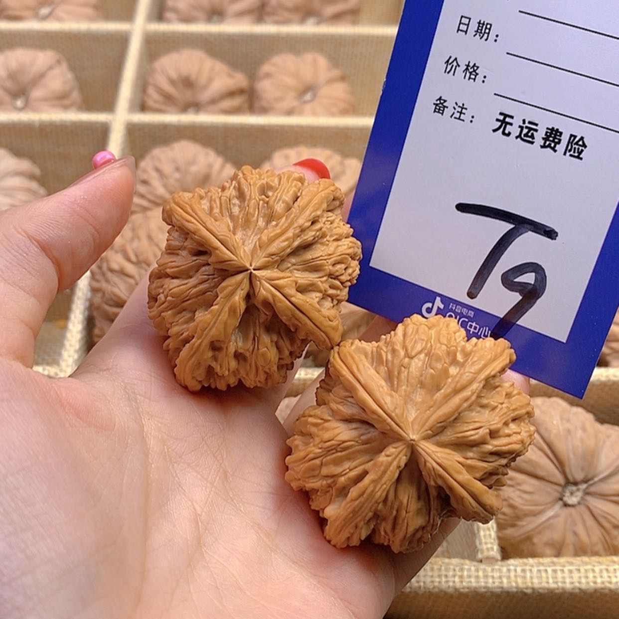 【闪购商品】把件文玩核桃奔*灞文玩核桃白狮子四棱