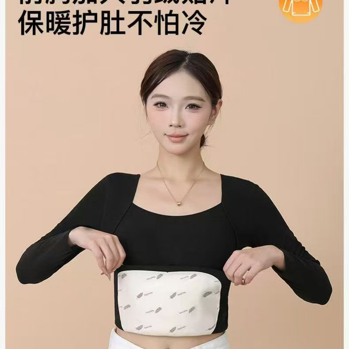 长袖免穿文胸羽绒背心