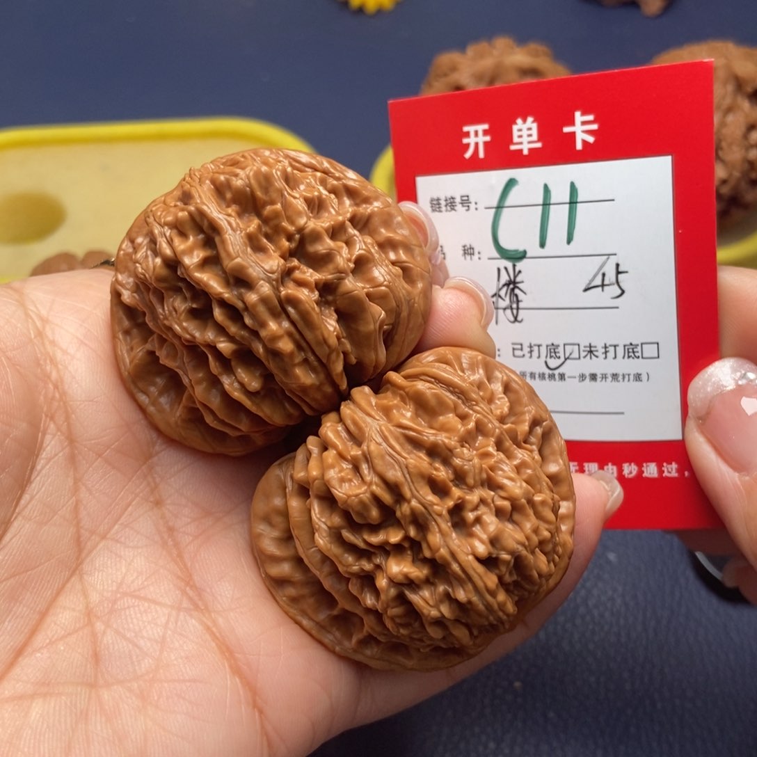 桃核吊坠文玩核桃