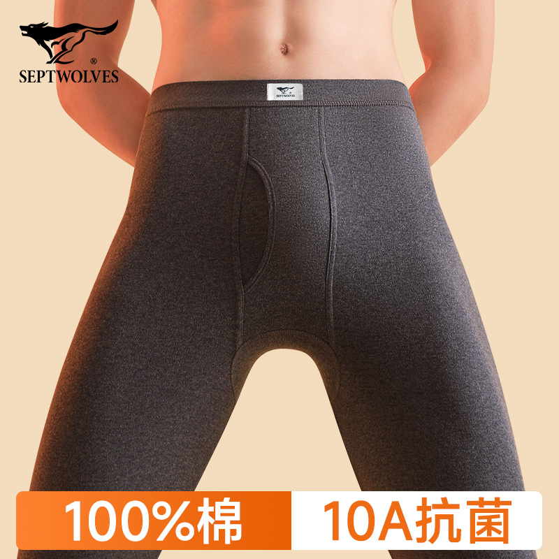 七匹狼男士保暖秋裤全棉秋冬男士修身大码冬季纯棉磨毛秋裤保暖裤